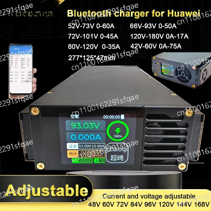 84V 20A Smart Charger - 電流電圧調整可能なスマートリチウムバッテリー充電器 Bluetooth 48V 60V 72V 84V