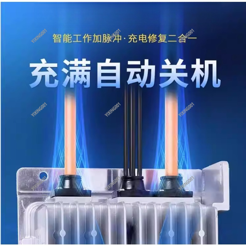 72V 15A Fast Charger - ハイパワー15A急速充電EV充電器 48V/60V/72Vアダプタープラグ 四輪車用