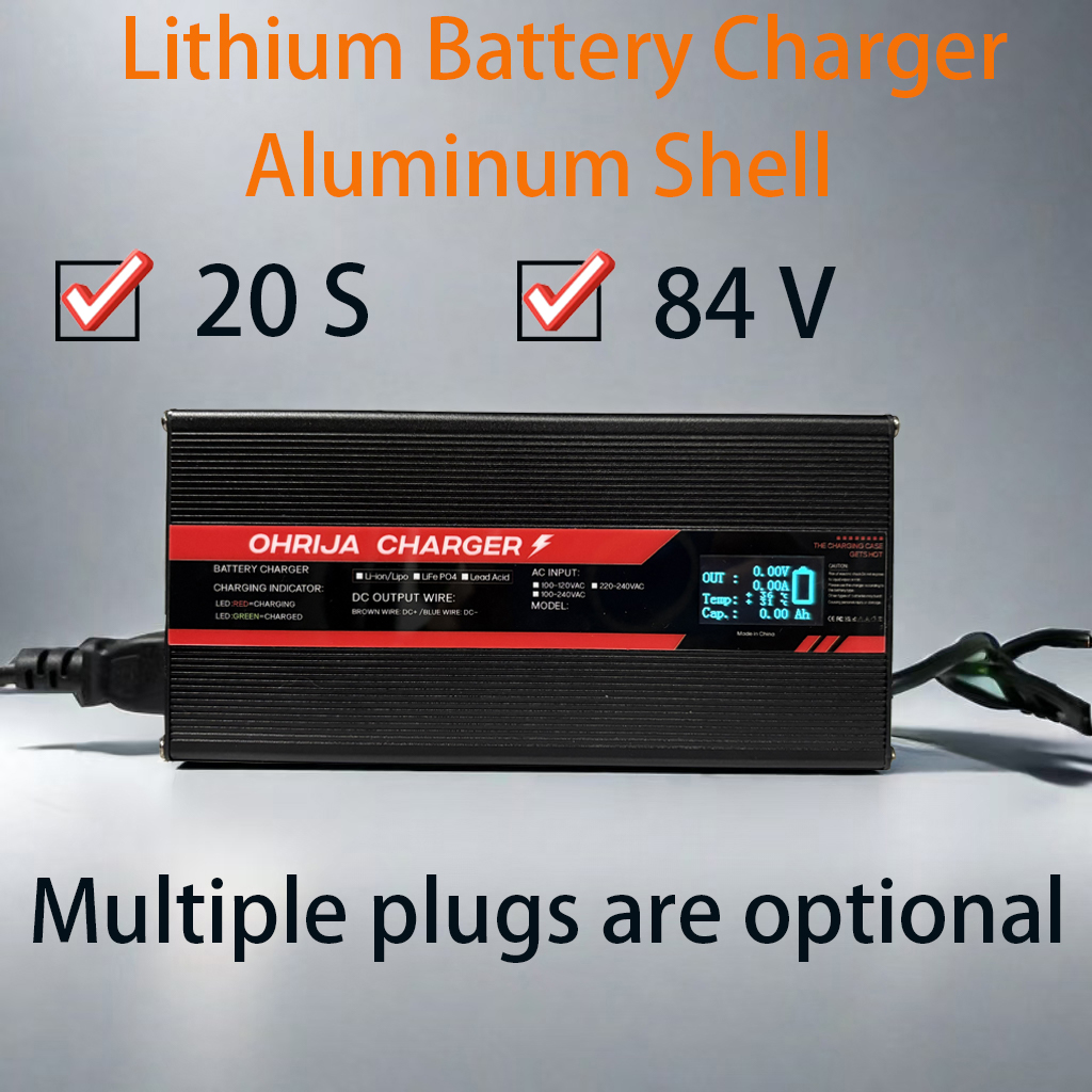 84V 20A Smart Charger - 84V 10A リチウム電池充電器 急速充電器 20ストリング用 74V