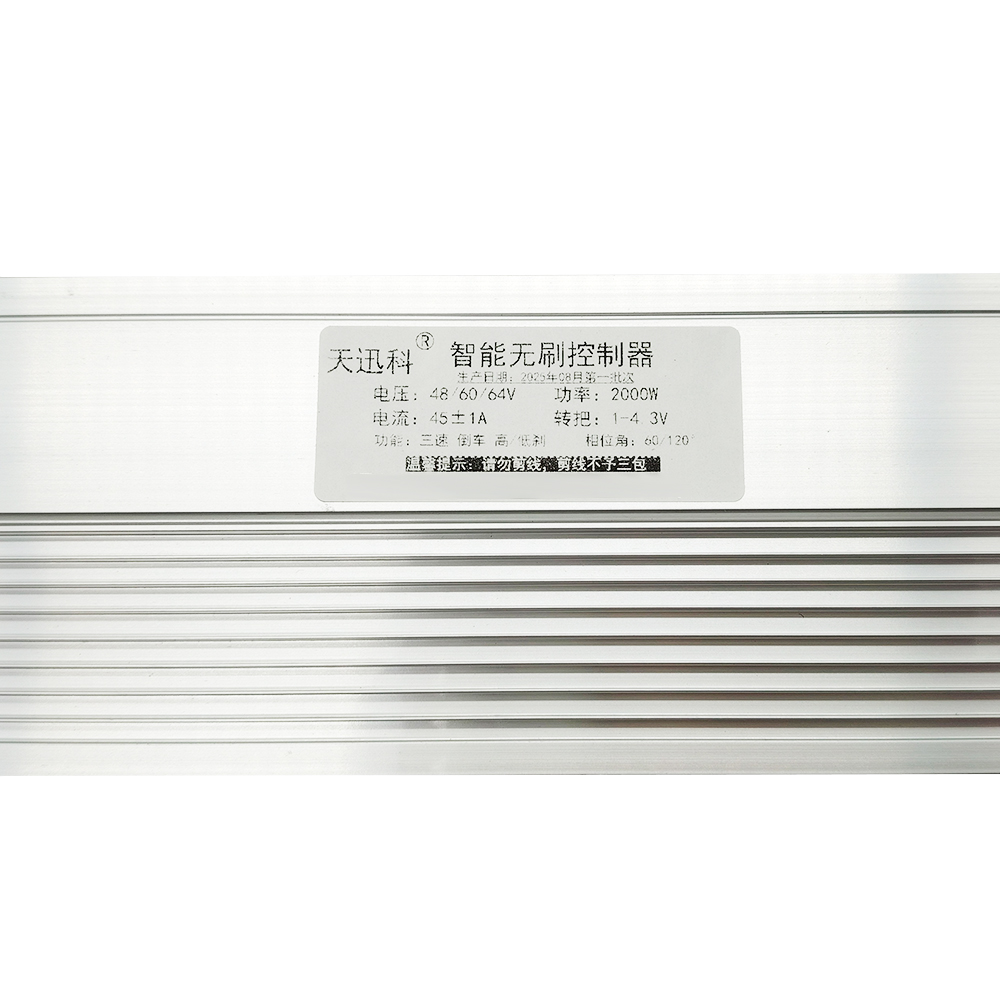 48V/60V/64V 2000W 方形波ブラシレスコントロ - Kelly Kls7230S Controller のレビューと価格